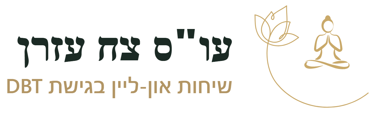 לוגו - טיפול DBT בהשראה בודהיסטית